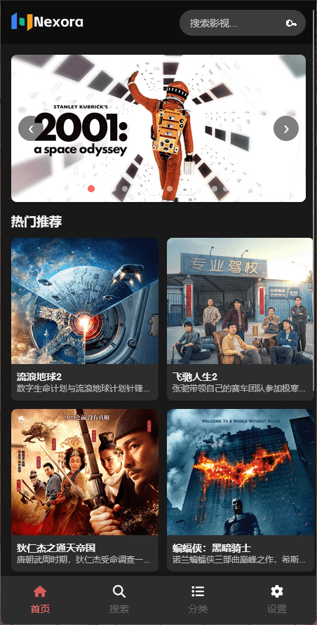 Feature 2 - Dark Mode
