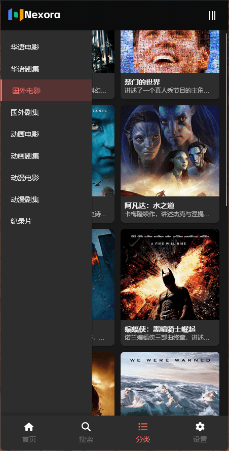 Feature 4 - Personalized