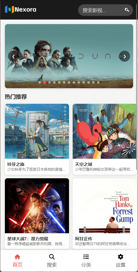 Feature 1 - Light Mode