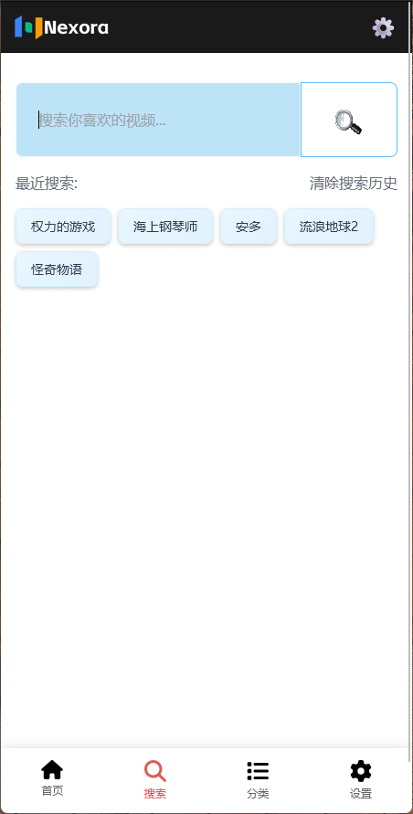 Feature 3 - Cross-platform